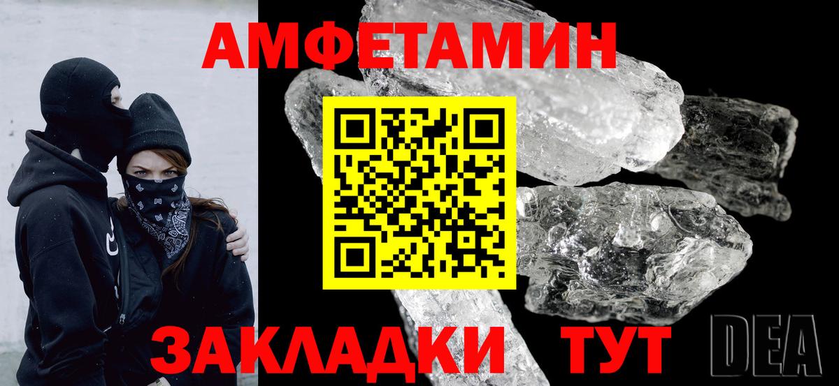 Ленинск-Кузнецкий  АМФ Розовый  АМФЕТАМИН  Вход с VPN  АМФЕТАМИН 