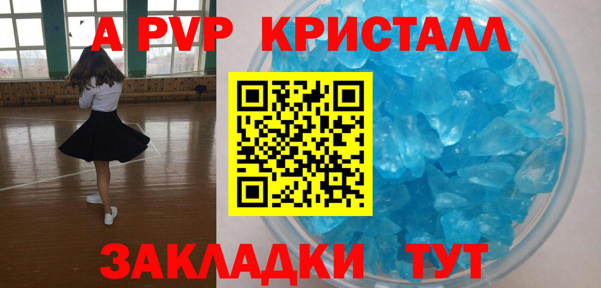 Альфа ПВП СК  Вход с VPN  APVP VHQ  Ленинск-Кузнецкий 