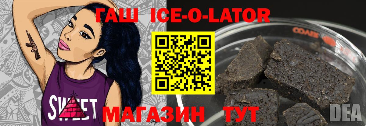 Гашиш гарик  ГАШИШ индика сатива  где найти наркотики  Вход с VPN  Ленинск-Кузнецкий 