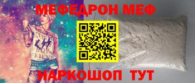 ALPHA PVP Кандалакша