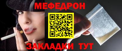 таблы Камышлов