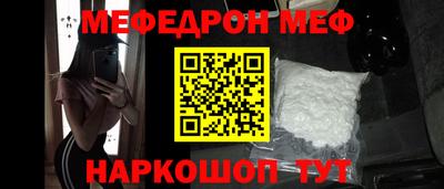 таблы Камышлов