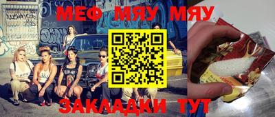 прущая мука Кимры