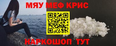 таблы Камышлов