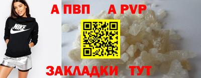 таблы Камышлов