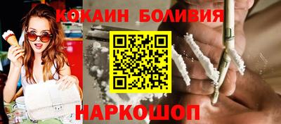 бошки Канаш