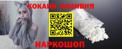 метамфетамин Кинель