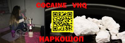 альфа пвп VHQ Кингисепп