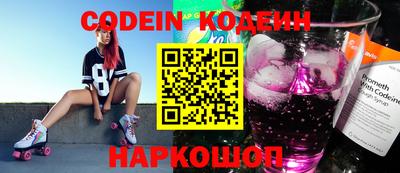 альфа пвп VHQ Кингисепп