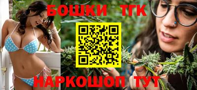 бошки Канаш