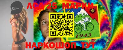 таблы Камышлов