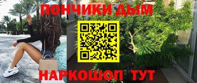 ALPHA PVP Кандалакша