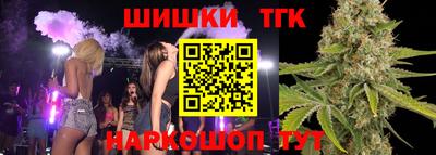 бошки Канаш