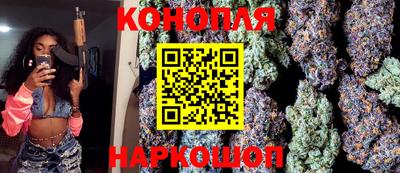 бошки Канаш