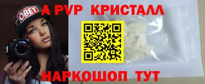 метамфетамин Кинель