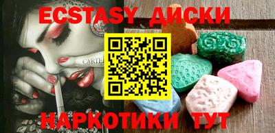 альфа пвп VHQ Кингисепп