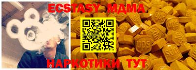ALPHA PVP Кандалакша