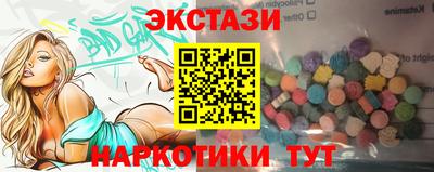 метамфетамин Кинель