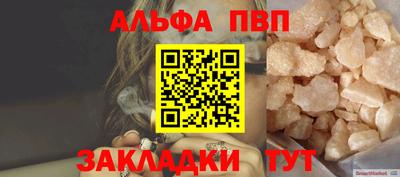 бошки Канаш