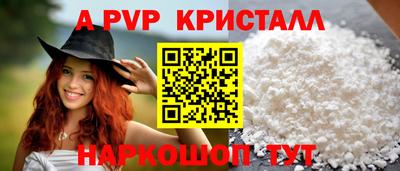 таблы Камышлов
