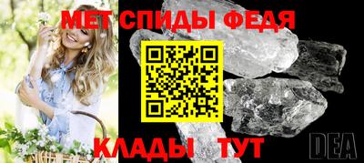 таблы Камышлов