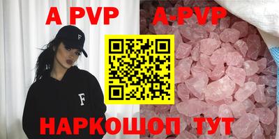 метамфетамин Кинель