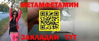 таблы Камышлов