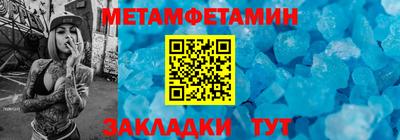 бошки Канаш