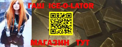 бошки Канаш
