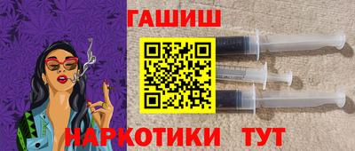метамфетамин Кинель