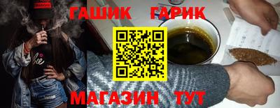 альфа пвп VHQ Кингисепп