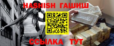 таблы Камышлов