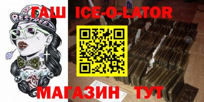 ALPHA PVP Кандалакша