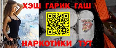 бошки Канаш