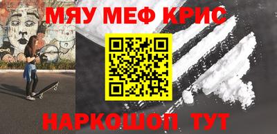 ALPHA PVP Кандалакша