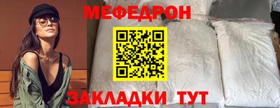 таблы Камышлов