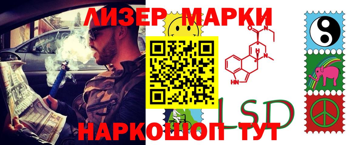 Лсд 25 экстази кислота  ЛСД экстази ecstasy  Ленинск-Кузнецкий  Вход с VPN 