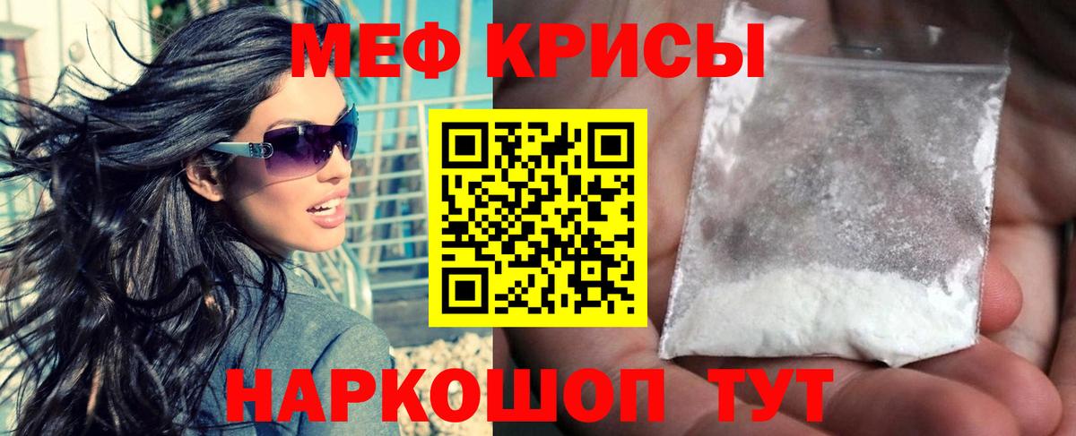 МЕФ Ленинск-Кузнецкий