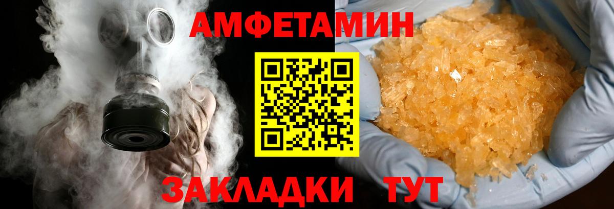 Первитин мет Ленинск-Кузнецкий