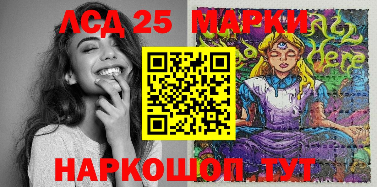 Марки N-bome 1,5мг  Вход с VPN  Ленинск-Кузнецкий  Марки N-bome 1,5мг 