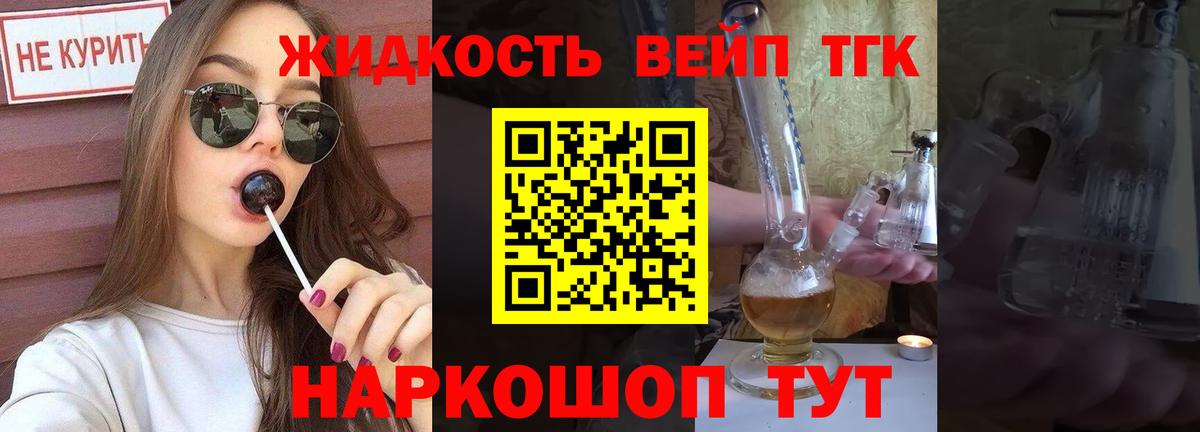 ТГК концентрат  MEGA зеркало  Дистиллят ТГК гашишное масло  Ленинск-Кузнецкий  Вход с VPN 