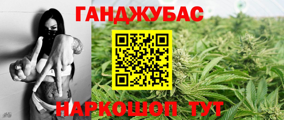 Канабис SATIVA & INDICA  Вход с VPN  МАРИХУАНА THC 21%  Ленинск-Кузнецкий  Марихуана семена 